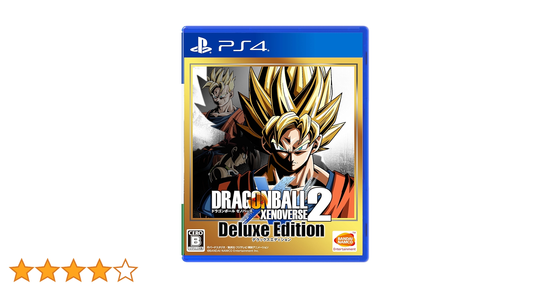 Amazon.co.jp: 【PS4】ドラゴンボール ゼノバース2 デラックス